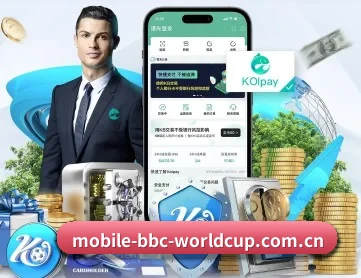 世界杯 APP 深度功能