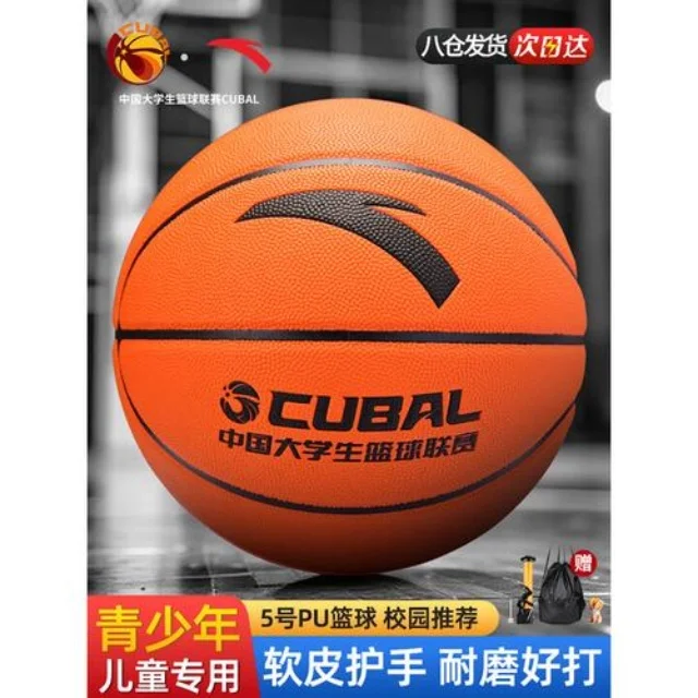 雅思组合备战世界杯精彩合练